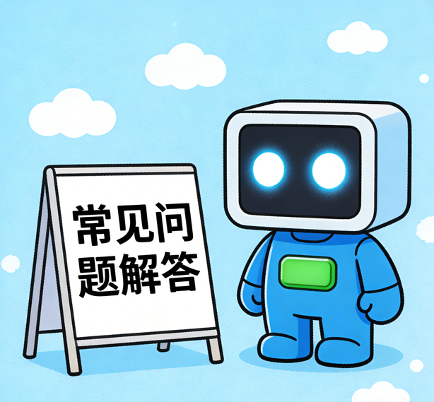 西安安信11常见问题